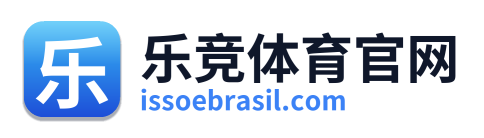 乐竞体育官网 Logo